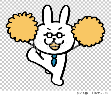 メガネをかけた先生風のうさぎのキャラ素材 116952240