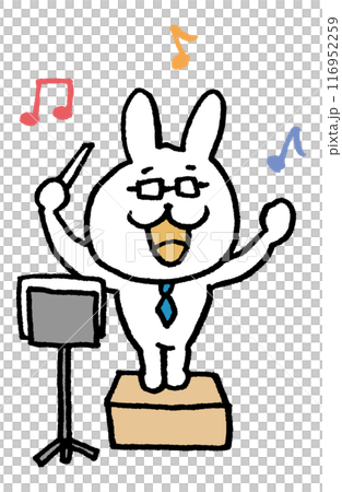 メガネをかけた先生風のうさぎのキャラ素材 116952259