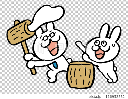 戴眼鏡的像老師的兔子人物素材 116952282