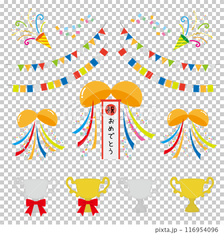 插圖集與獎杯 插圖集與獎杯 116954096