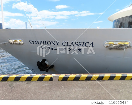 東京湾のシンフォニークルーズ 116955484