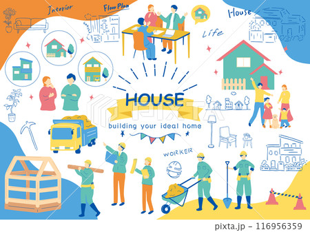 マイホーム　イラスト素材集 116956359