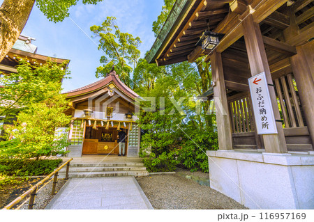 日本の寒川都市景観　相模國一之宮 寒川神社・納札殿　おふだ納め所。緑が多い＝令和6年7月21日 116957169