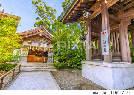 日本の寒川都市景観　相模國一之宮 寒川神社・納札殿　おふだ納め所。緑が多い＝令和6年7月21日 116957171