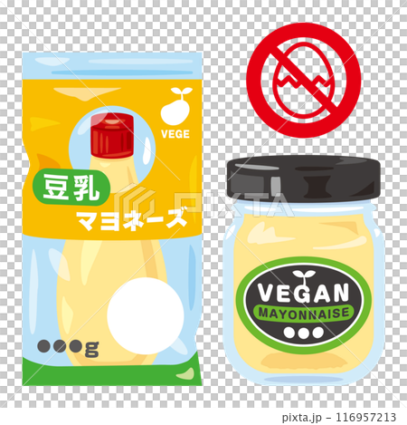 植物性マヨネーズセット 116957213