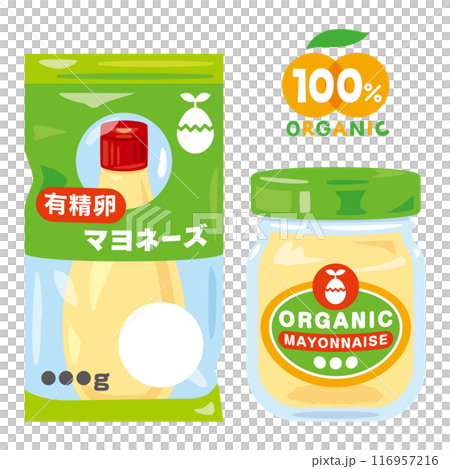オーガニックマヨネーズセット オーガニックマヨネーズセット 116957216