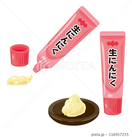 チューブ入りの生にんにくセット 116957255