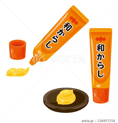 チューブ入りの和からしセット 116957258