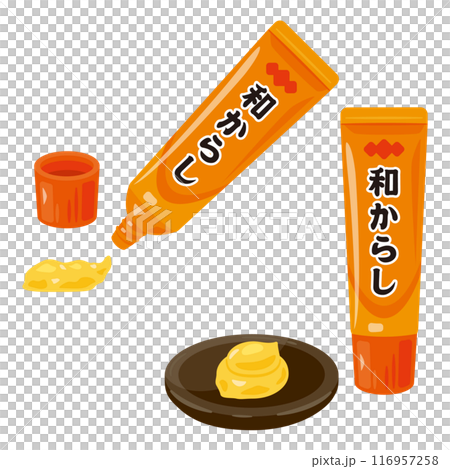 Tubed Japanese mustard set 116957258