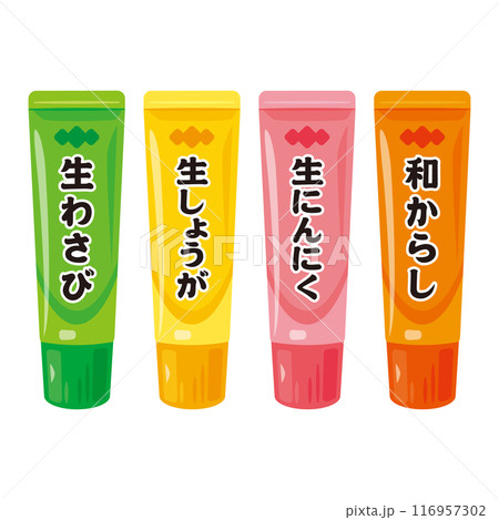 チューブ入りの薬味調味料セット チューブ入りの薬味調味料セット 116957302