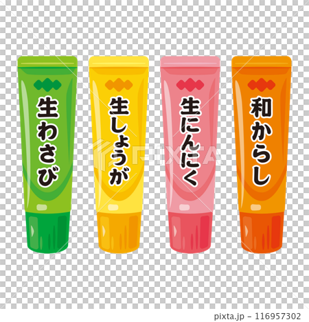 チューブ入りの薬味調味料セット チューブ入りの薬味調味料セット 116957302