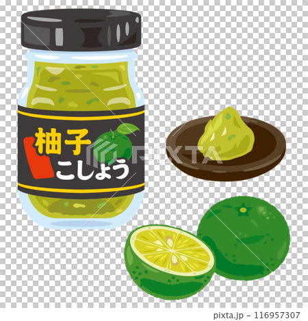 Bottled Yuzu Kosho and Green Yuzu Bottled Yuzu Kosho and Green Yuzu 116957307