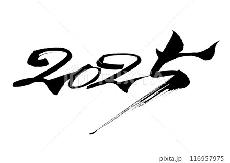 筆文字  2025 116957975