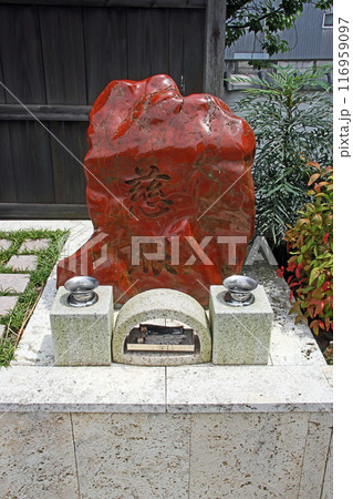 蓮光寺(新座) 蓮光寺(新座) 116959097