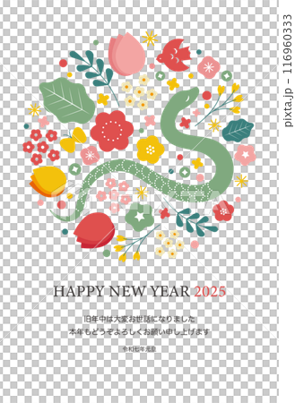 巳年の年賀状テンプレート ベクター 2025 蛇 花 お洒落 干支 巳年の年賀状テンプレート ベクター 2025 蛇 花 お洒落 干支 116960333
