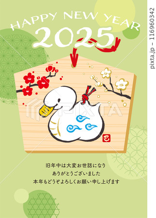 2025年　手描きのへび柄の絵馬と和柄の年賀状　巳年　令和7年　縦　緑背景　文字あり 116960342