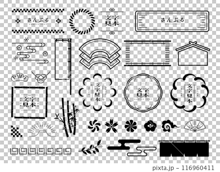 Modern Japanese style frame set 116960411