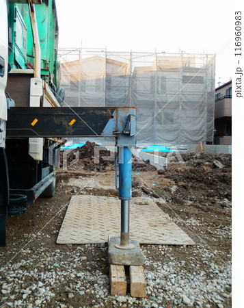 アーム アーム 116960983