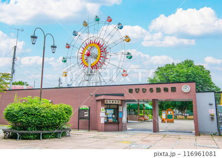 北海道帯広市　晴天のおびひろ動物園 116961081