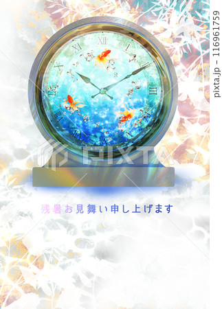 金魚鉢のなかの螺旋階段と蝶が描かれた暑中見舞い 116961759