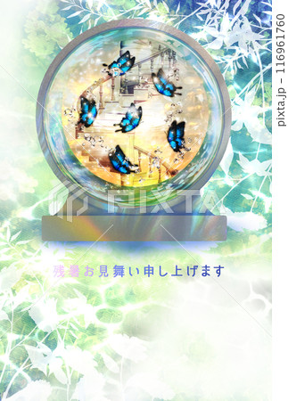 金魚鉢のなかの螺旋階段と蝶が描かれた残暑見舞い 116961760