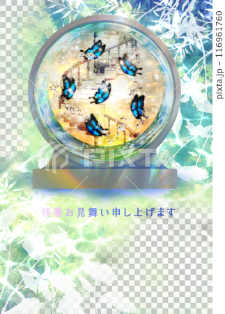 金魚鉢のなかの螺旋階段と蝶が描かれた残暑見舞い 116961760
