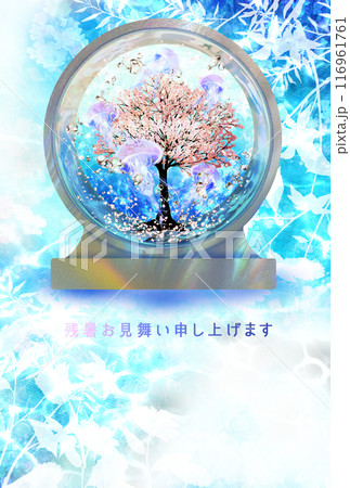 金魚鉢のなかのくらげと桜が描かれた残暑見舞い 金魚鉢のなかのくらげと桜が描かれた残暑見舞い 116961761