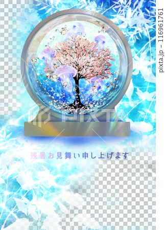 金魚鉢のなかのくらげと桜が描かれた残暑見舞い 金魚鉢のなかのくらげと桜が描かれた残暑見舞い 116961761