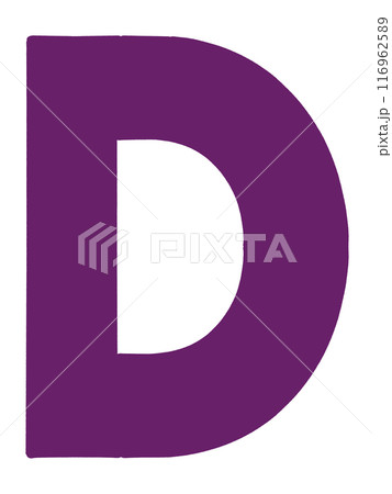 シンプルなアルファベットDのイラスト素材 116962589