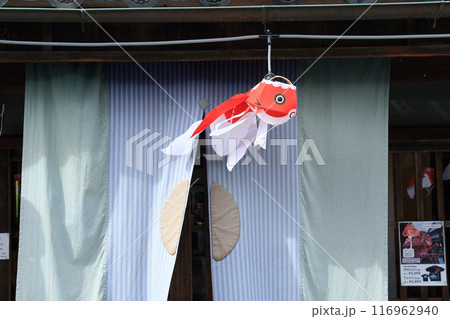 金魚提灯 柳井市の伝統工芸品 観光地の町並み 金魚提灯 柳井市の伝統工芸品 観光地の町並み 116962940