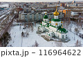 Aerial view on temple chapel in honor of Lady Day 116964622