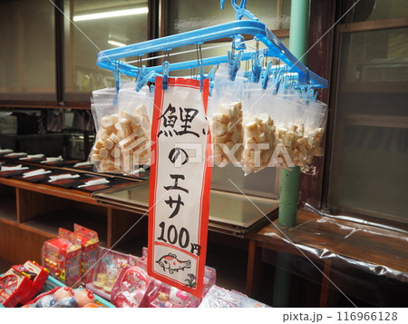 鯉にあげるためのエサ 116966128