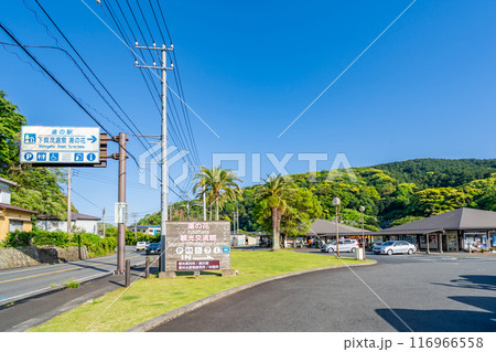 道の駅下賀茂温泉湯の花 伊豆半島南端の観光拠点 道の駅下賀茂温泉湯の花 伊豆半島南端の観光拠点 116966558