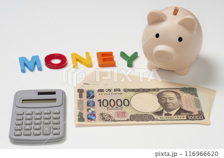 新札で10万円と貯金箱と電卓とmoneyの文字 新札で10万円と貯金箱と電卓とmoneyの文字 116966620