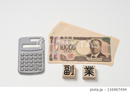新紙幣の封筒入りの10万円と電卓で副業イメージ 新紙幣の封筒入りの10万円と電卓で副業イメージ 116967494