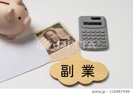 新紙幣の封筒入りの10万円と貯金箱と電卓で副業イメージ 新紙幣の封筒入りの10万円と貯金箱と電卓で副業イメージ 116967499