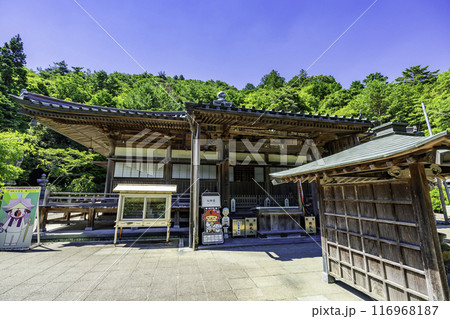 四国八十八箇所88番　大窪寺　大師堂　香川県さぬき市 116968187