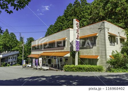 四国八十八箇所88番　大窪寺　門前商店　香川県さぬき市 116968402