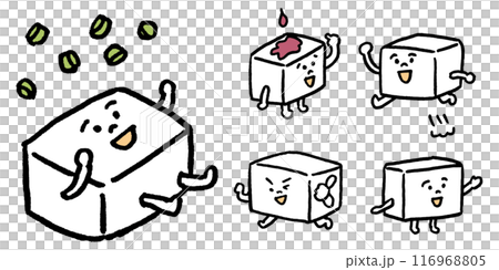 美味しく四角く白くかわいい豆腐のキャラ素材 116968805