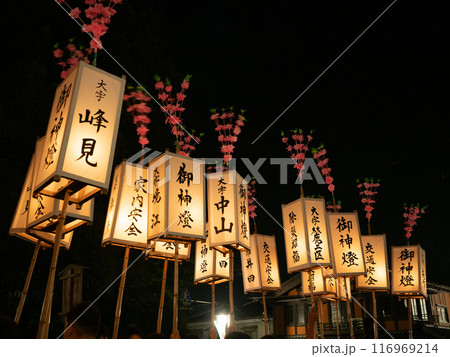 弥彦燈籠まつりの彌彦神社　御神燈の町内行進 116969214