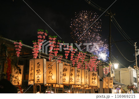 弥彦燈籠まつりの彌彦神社　御神燈の町内行進 116969215