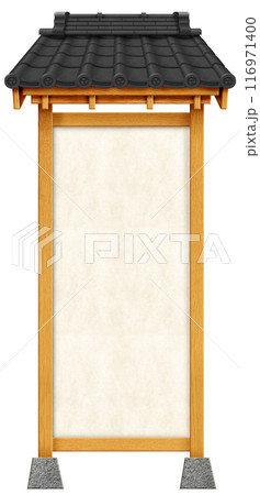 素材:瓦屋根の看板 素材:瓦屋根の看板 116971400