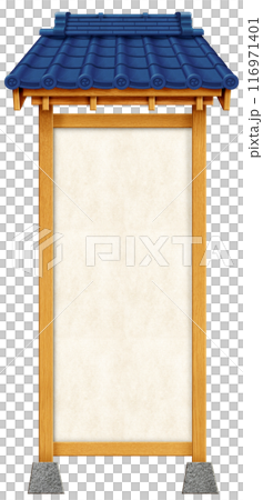 素材：瓦屋根の看板 116971401