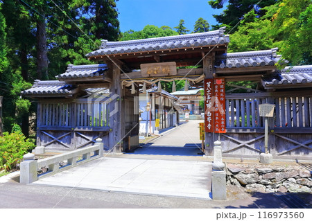 【香川県】四国霊場「第81番札所」白峯寺（綾松山・洞林院） 116973560