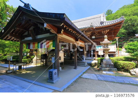 【香川県】四国霊場「第81番札所」白峯寺（綾松山・洞林院） 116973576