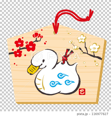 Illustration of a votive plaque with a hand-drawn snake and red and white plum blossoms 2025 New Year's card Year of the Snake Reiwa 7 116977827