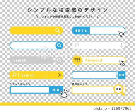 簡單的搜尋視窗設計集_（向量彩色） 116977963