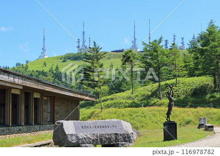 長野県美ヶ原自然保護センター 116978782