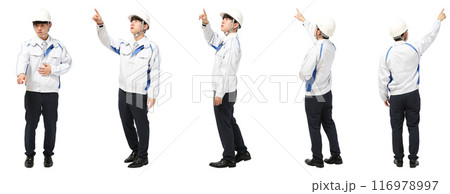ヘルメット製造業ユニフォームの工場・建設勤務の男性の全身人物切り抜き素材 ヘルメット製造業ユニフォームの工場・建設勤務の男性の全身人物切り抜き素材 116978997