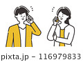 電話をするオフィスカジュアルのビジネスパーソン（20代30代男性・女性）のイラスト素材 116979833